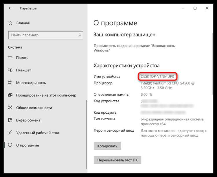Как посмотреть модель моноблока леново Как посмотреть модель моноблока леново