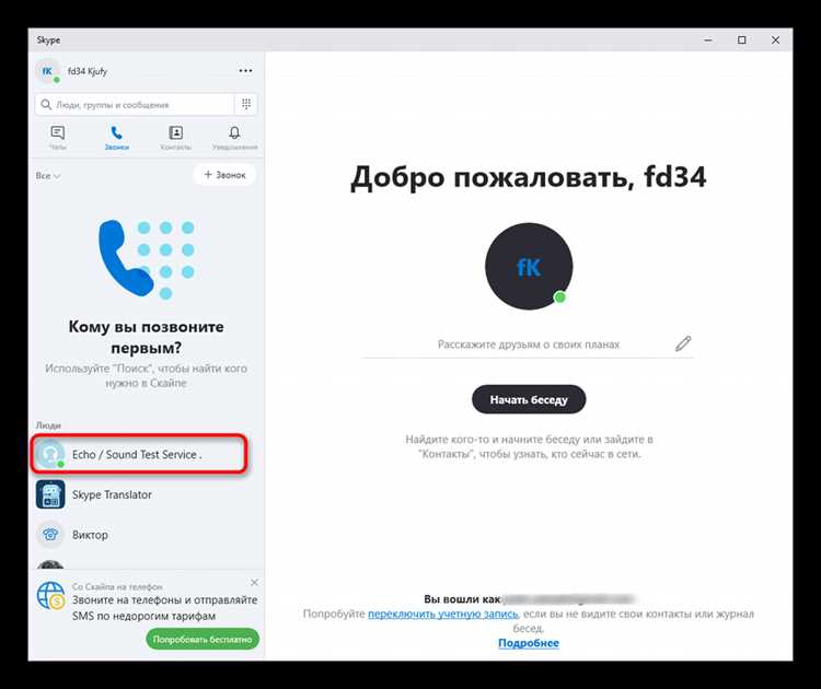 Как воспользоваться функцией 