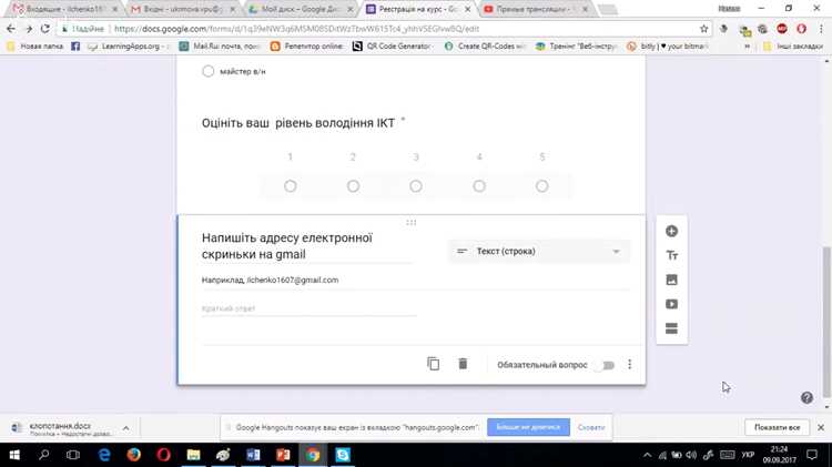 Как управлять доступом к результатам для других пользователей