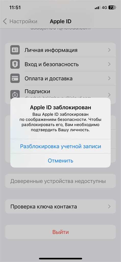 Как узнать текущий объем используемой памяти на iPhone