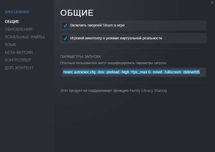 Проверка пароля через Steam Guard и код восстановления