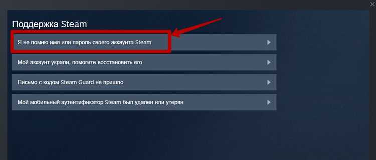 Как посмотреть пароль от стима
