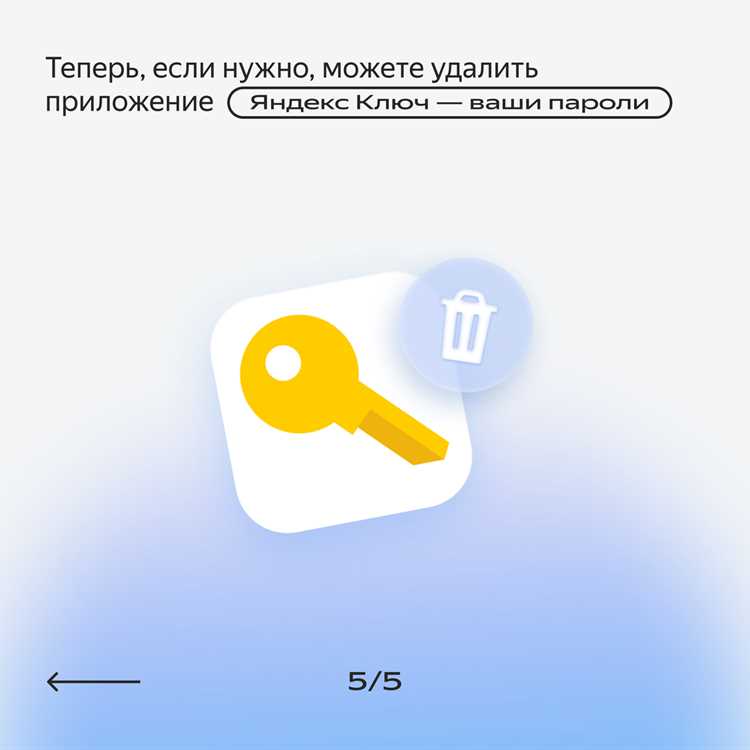 Как восстановить доступ через телефонный номер