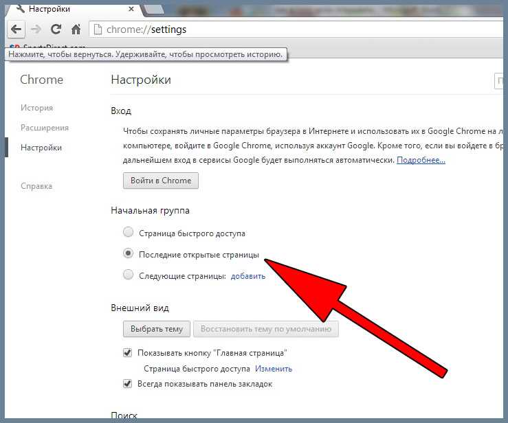 Как проверить сохранённый пароль Outlook через Диспетчер учётных данных Windows