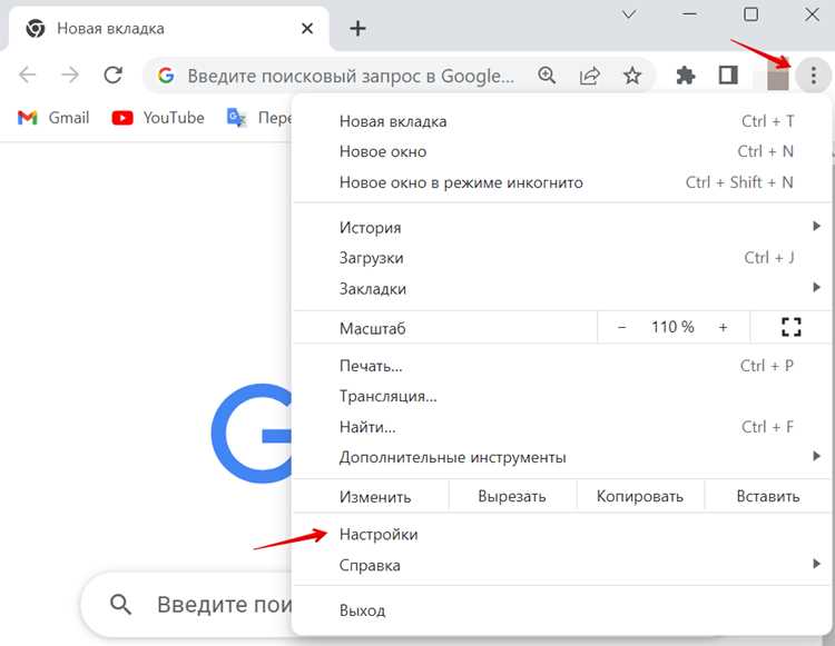 Как посмотреть пароль в аутлуке от почты