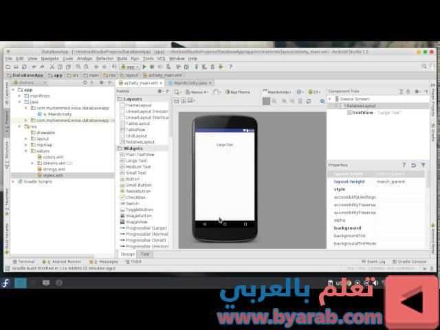 Проверка версии Android Studio на Windows через Панель управления