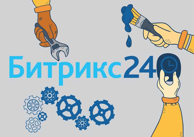 Как посмотреть версию битрикс 24
