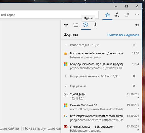 Просмотр версии Microsoft Edge через Панель управления
