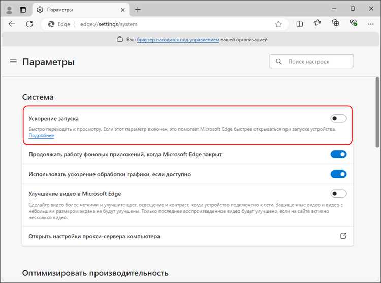Определение версии через свойства ярлыка браузера
