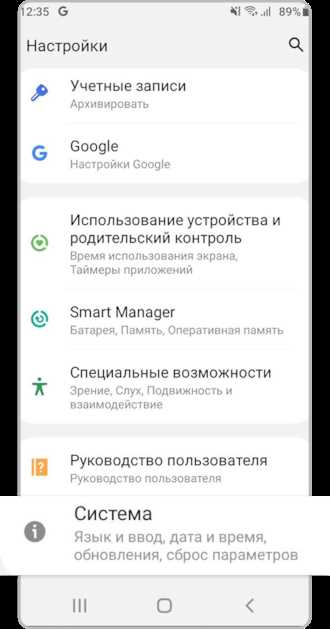 Как узнать версию Яндекс Браузера на Android