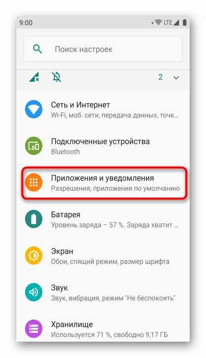 Пошаговая инструкция проверки версии на Windows