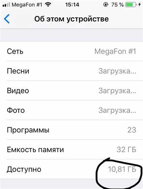 Использование кода USSD для определения последней перезагрузки Android