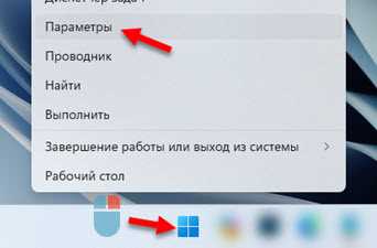 Использование журналов системы для определения запуска программ