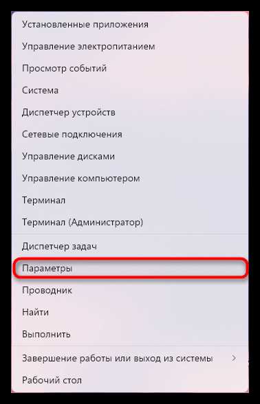 Просмотр времени использования через Диспетчер задач Windows
