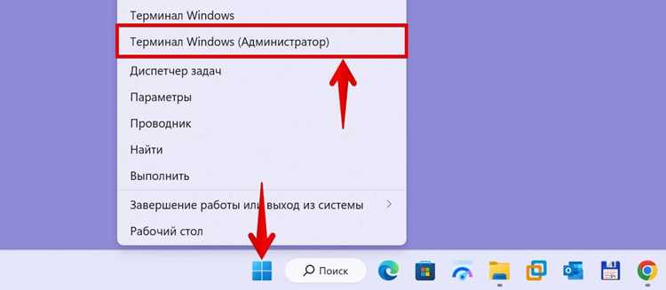Как посмотреть время использования приложений на пк