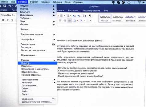Spotlight позволяет сохранять поисковые запросы как «умные папки». Для этого после ввода запроса нажмите undefinedFile → Save as Smart Folder</strong loading=
