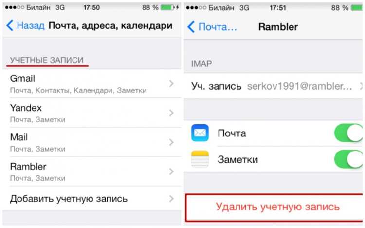 Добавление новых номеров в блокировку прямо из журнала вызовов