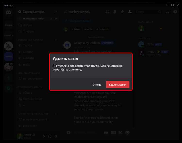 В Discord заблокированные пользователи перестают видеть ваши сообщения и не могут отправлять вам личные сообщения. Список блокировок хранится в настройках аккаунта и позволяет быстро управлять ограничениями для отдельных участников серверов или друзей.
