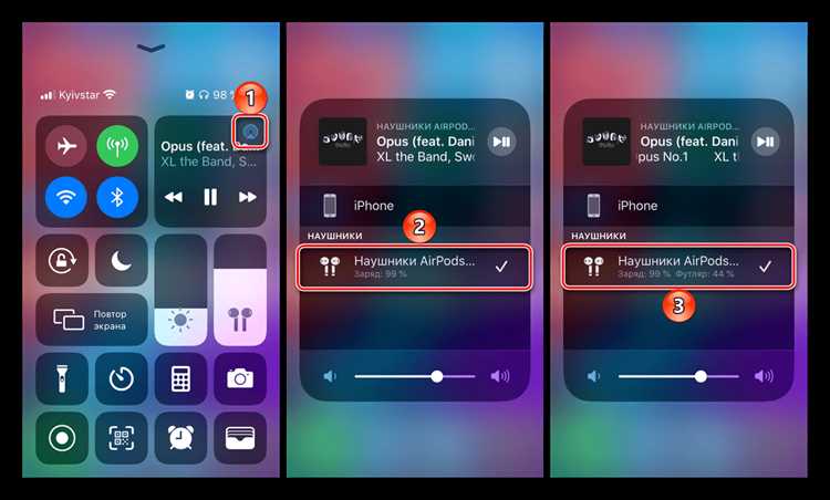 Что делать, если AirPods не показывают уровень заряда на iPhone