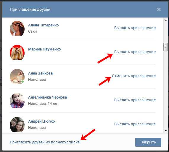 Как открыть список входящих заявок за секунды
