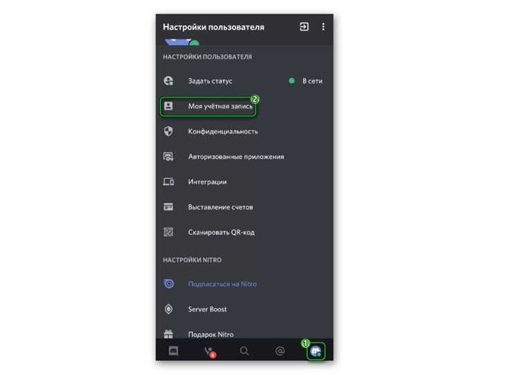 Проверка доступности фронтальной и основной камеры в Discord