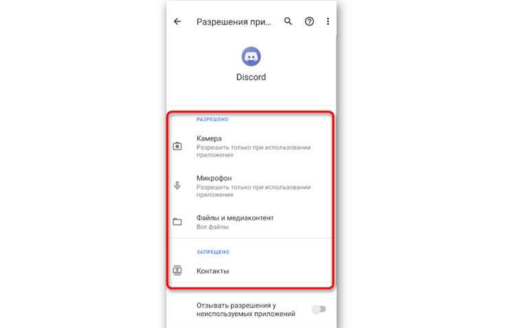 Как закрепить выбранную камеру для всех звонков