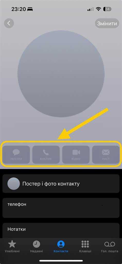 Исправление проблем с направлением камеры на iOS