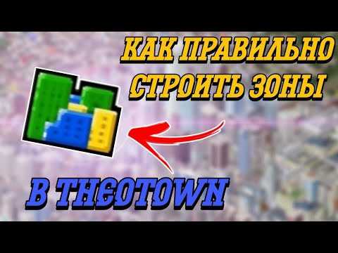 Настройка чувствительности поворота камеры в игре