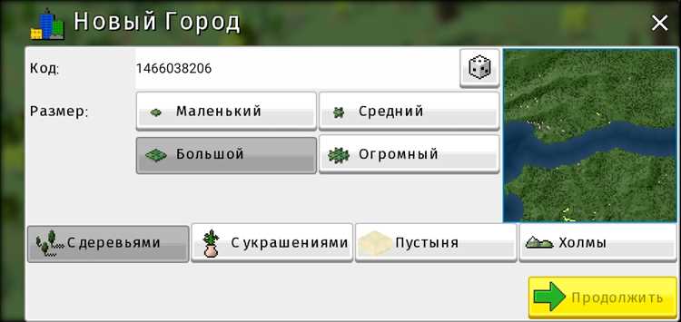 Как повернуть камеру в theotown