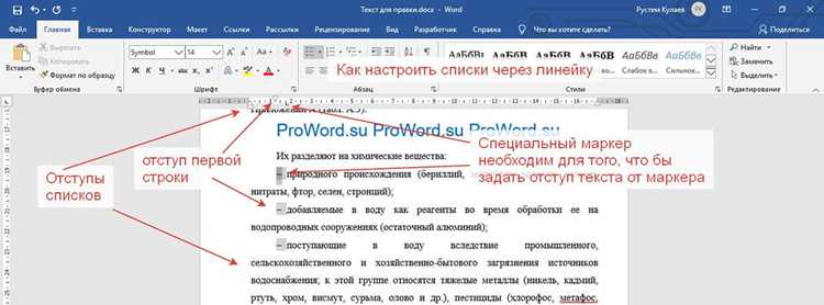 Фиксирование центра поворота на экране