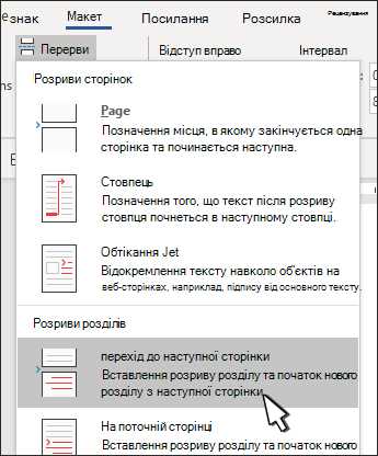 Выбор объекта для точного измерения
