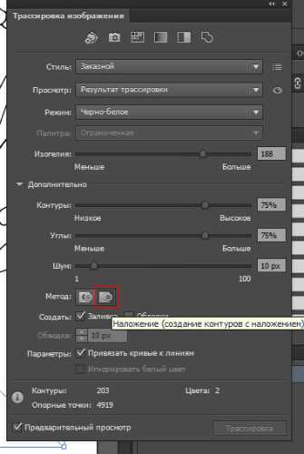 Сохранение изменений без потери качества