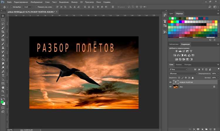 Комбинирование поворота с масштабированием и наклоном
