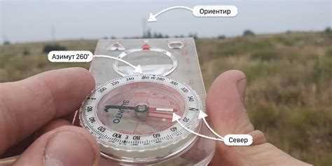 Выбор режима поворота карты