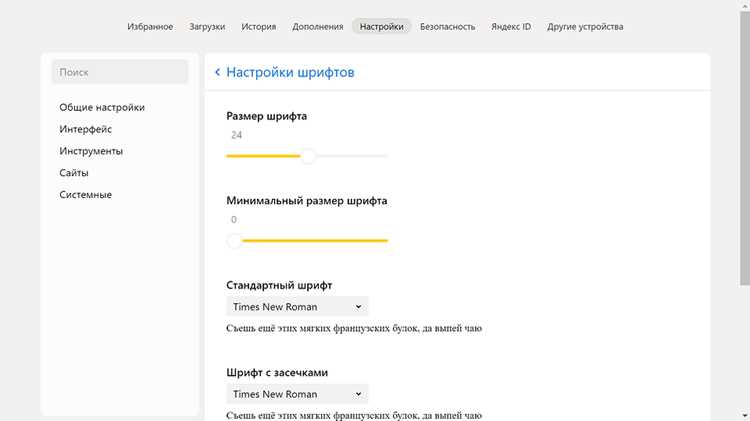 Анализ и устранение блокирующих рендеринг ресурсов