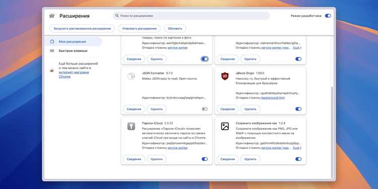 Использование технологии HTTP/2 для параллельной загрузки