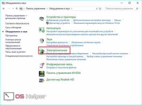Настройка яркости через Центр уведомлений