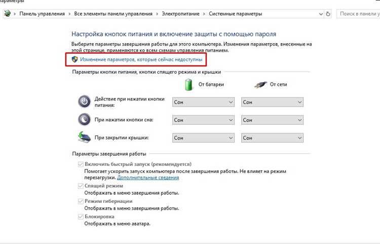 На некоторых устройствах Windows 10 скрывает управление яркостью через ACPI. В этом случае в «Диспетчере устройств» откройте «Мониторы», убедитесь, что используется «Стандартный PnP-монитор». Если установлен Generic или отсутствует драйвер, скачайте драйвер монитора с сайта производителя.