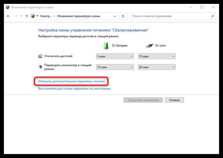 Как повысить яркость монитора на windows 10 Как повысить яркость монитора на windows 10