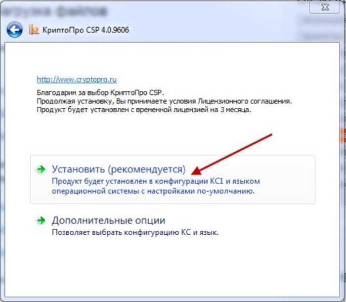 Проверка работоспособности ЭЦП через тестовое подписание документов