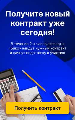 Как установить эцп с рутокена на компьютер Как установить эцп с рутокена на компьютер
