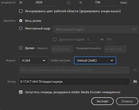 Сохранение изменений и проверка отображения шрифта