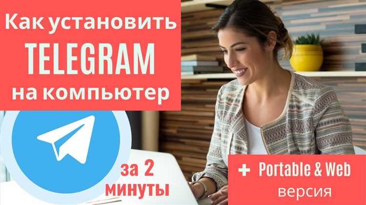 Скачивание установочного файла с официального сайта