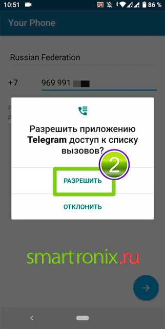 Как установить телеграмм на телефон Как установить телеграмм на телефон
