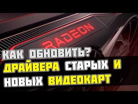 Как установить только драйвер radeon без amd software
