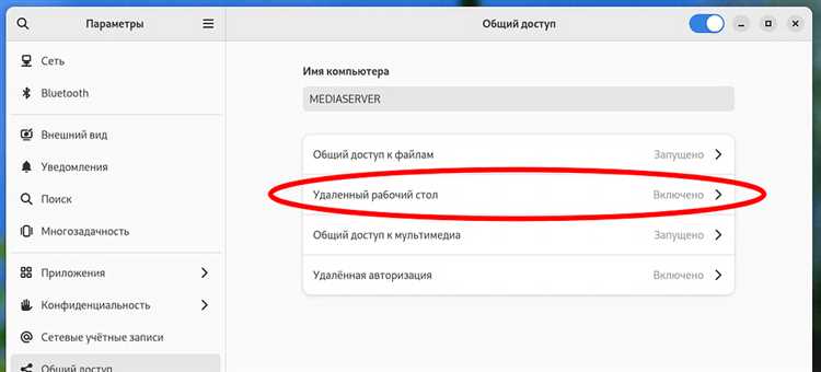 Включение доверия к разработчику через настройки iPhone