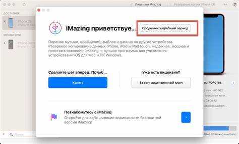 Как установить удаленное приложение на айфон Как установить удаленное приложение на айфон
