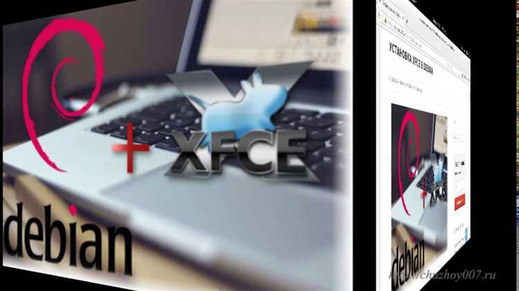 Как установить xfce в debian Как установить xfce в debian
