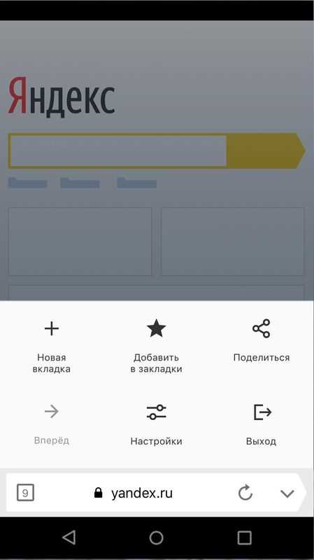 Проверка работы и установка дополнительных функций