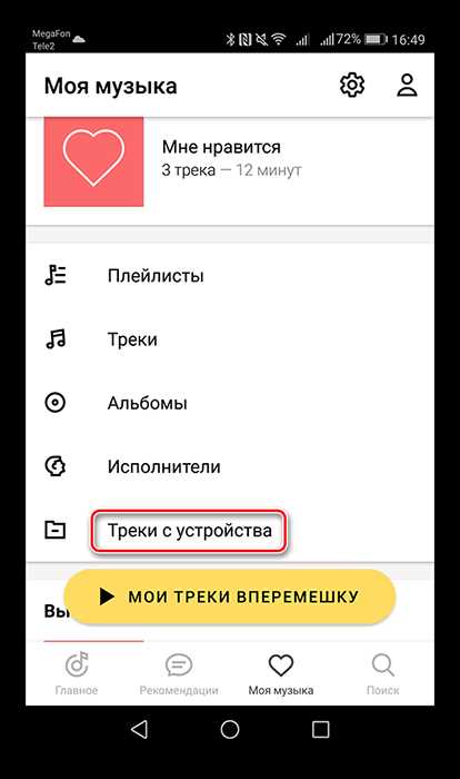 Скачивание старой версии приложения через App Store на компьютере